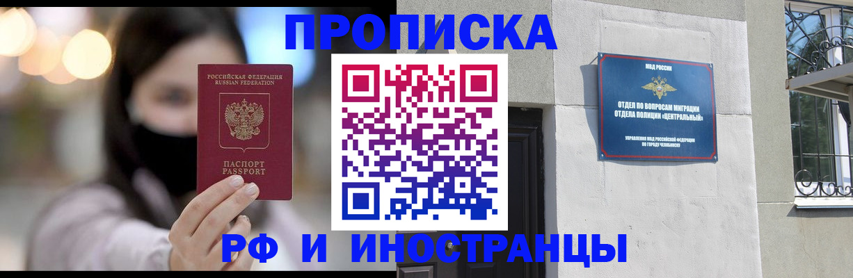 регистрация в Изобильном