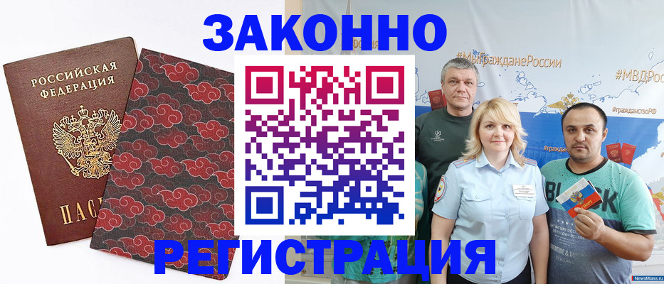 прописка поиск в Изобильном